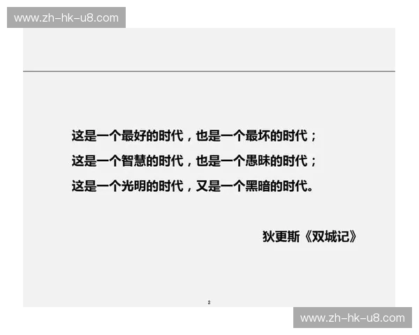《精武门VS全时代：不仅是力量的博弈，更是一场关于热血与灵魂的终极宣战》
